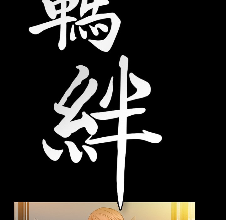 第28话 第 9 页