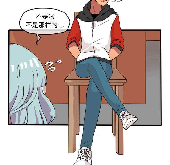 第11话 第 40 页