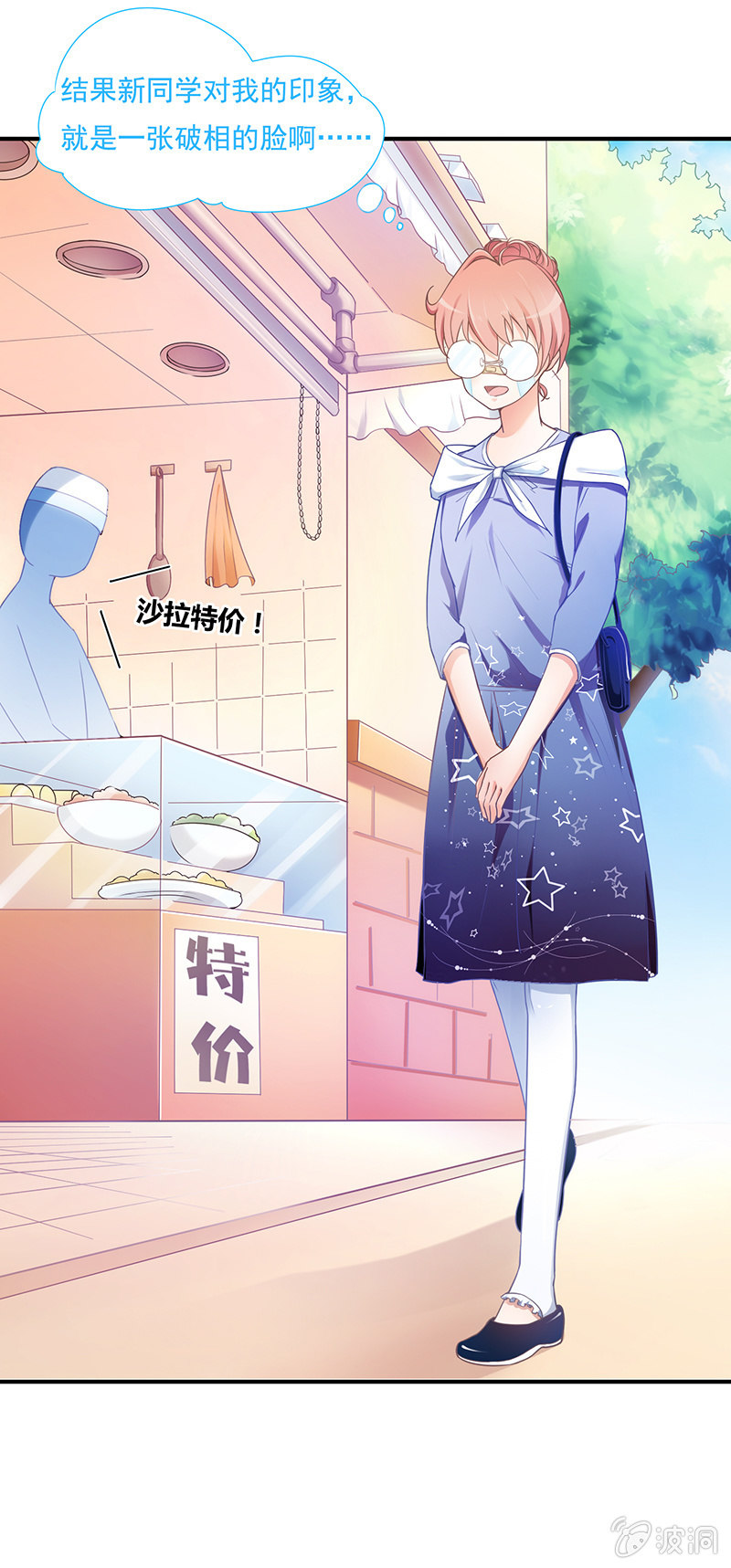 第一回 第 22 页