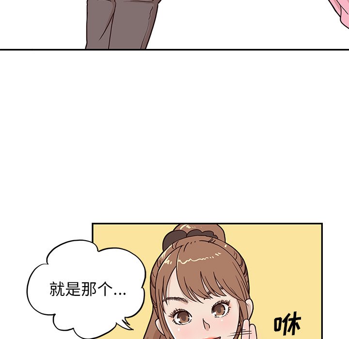 第4话 第 35 页