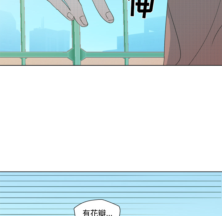 第3话 第 25 页