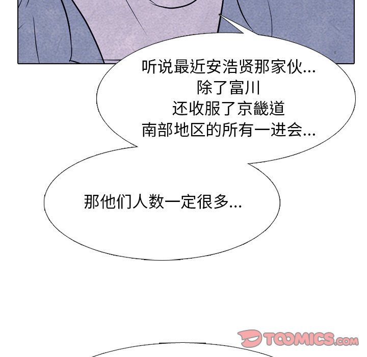 第270话 第 147 页