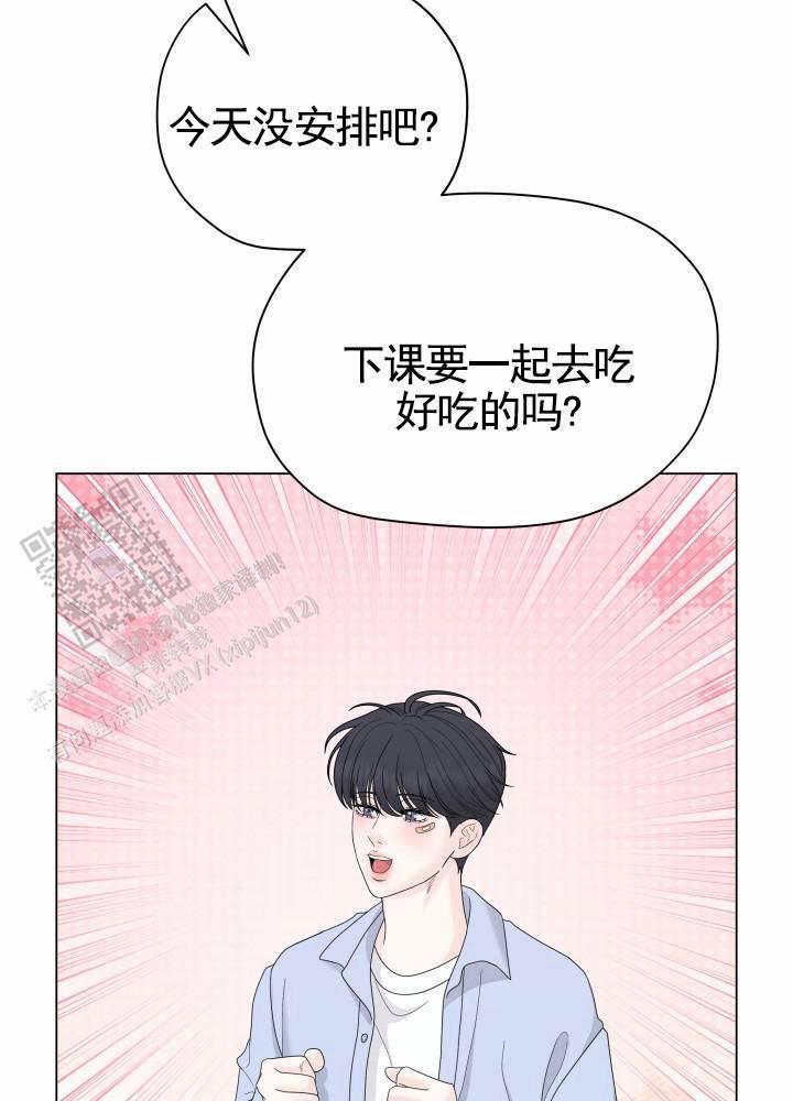 第6话 暗中汇报 第 26 页
