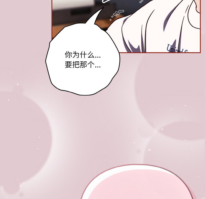 第15话 第 126 页