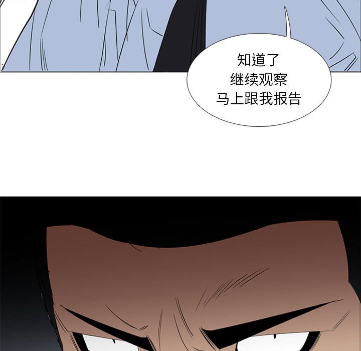 第43话 第 45 页