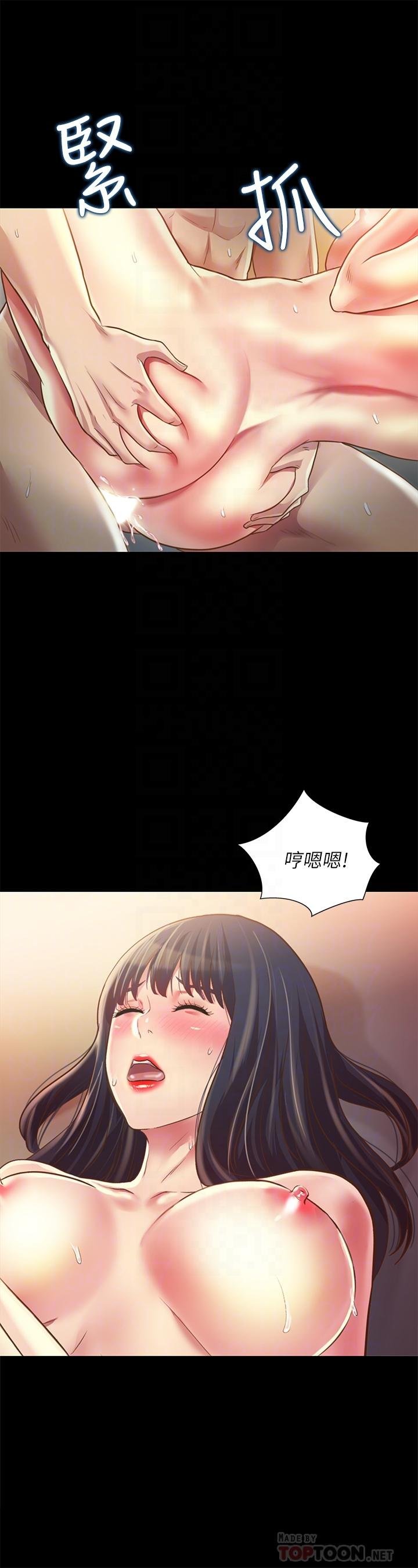 第89话-这种女人可是很难找的 第 18 页