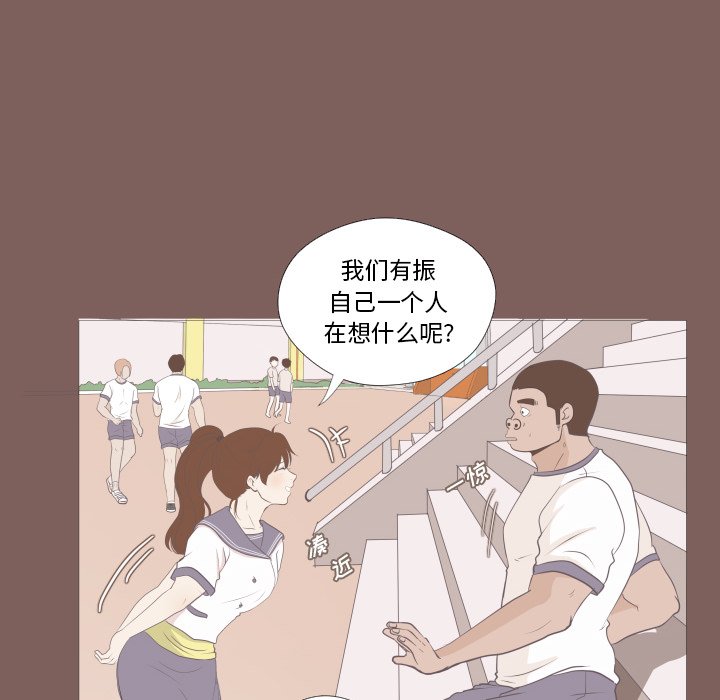 第6话 第 7 页