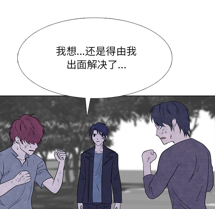 第235话 第 115 页