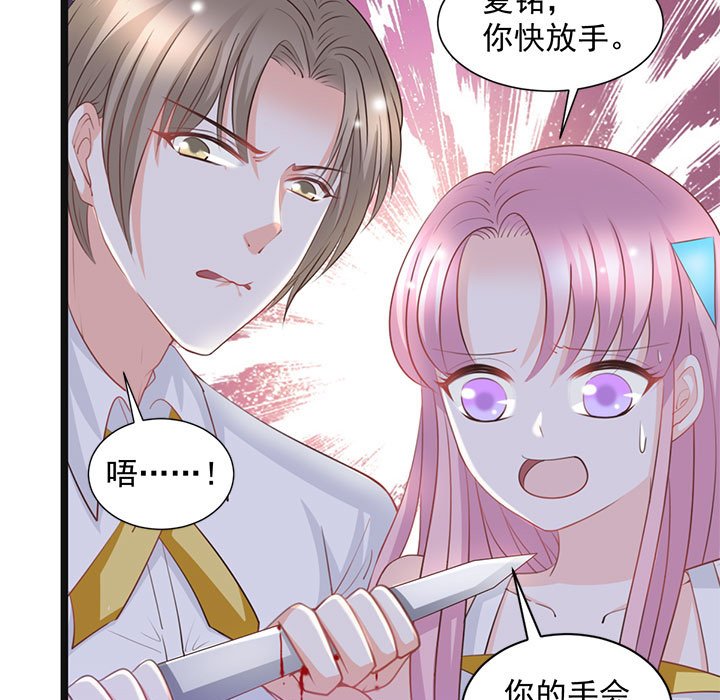 第22话 第 46 页