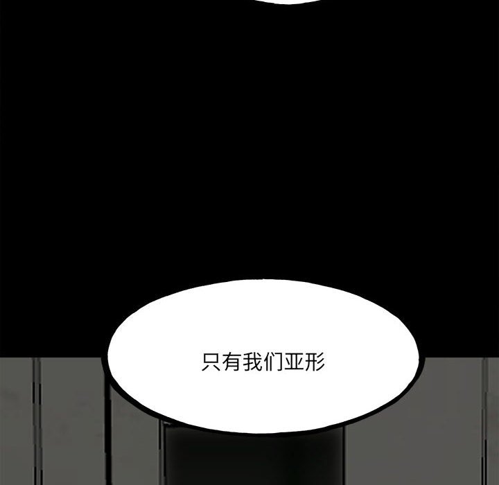 第137话 第 124 页