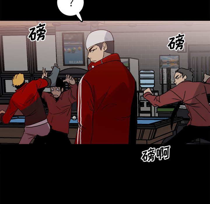 第63话 第 62 页