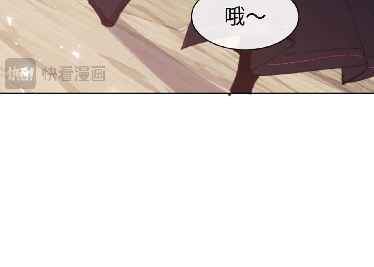 第84话 不能给我放个假吗 第 52 页