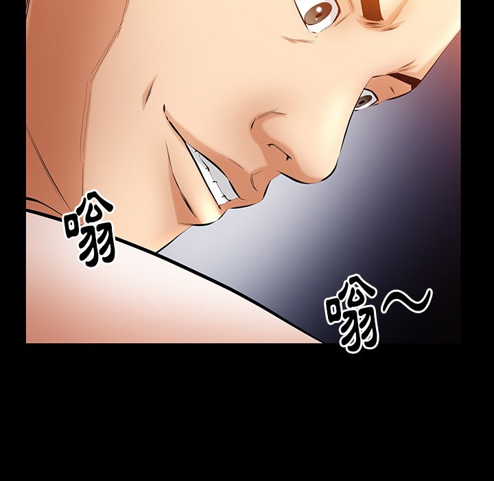 第46话 第 61 页