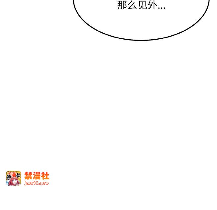 第15话 第 71 页