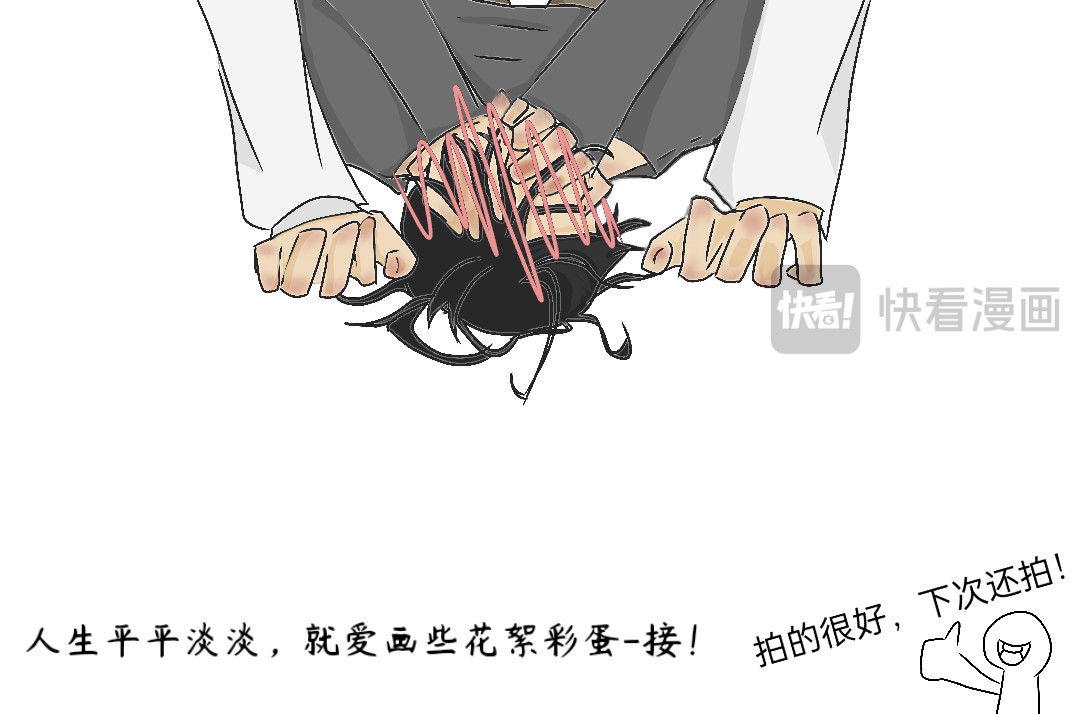 帮忙打针（一定要看这里） 第 54 页