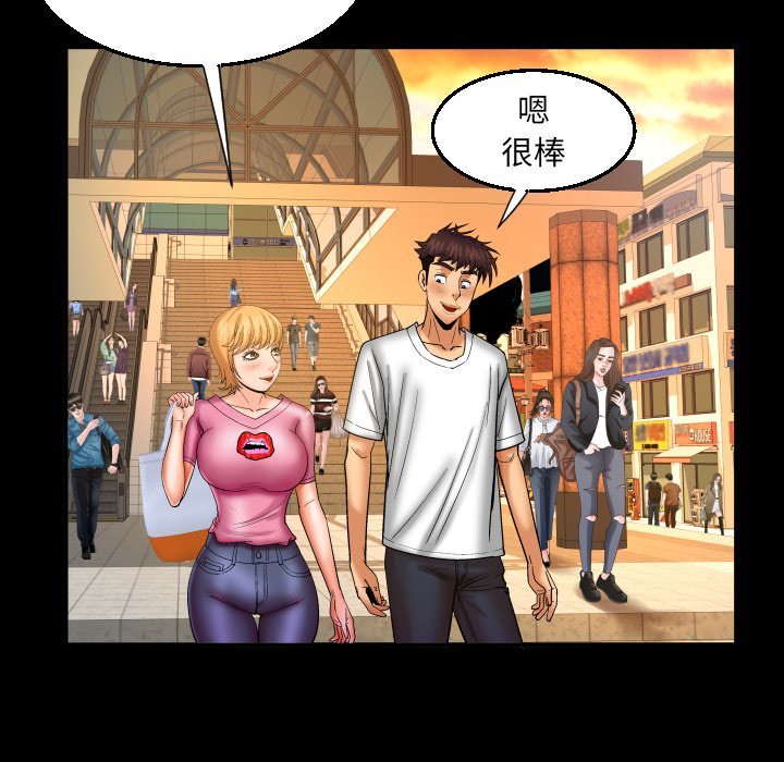 第63话 第 69 页