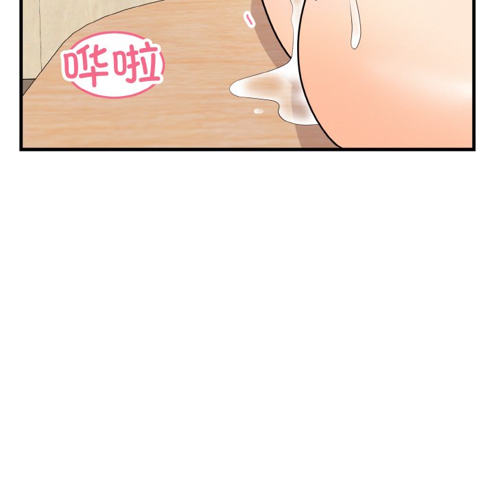 第14话 第 64 页