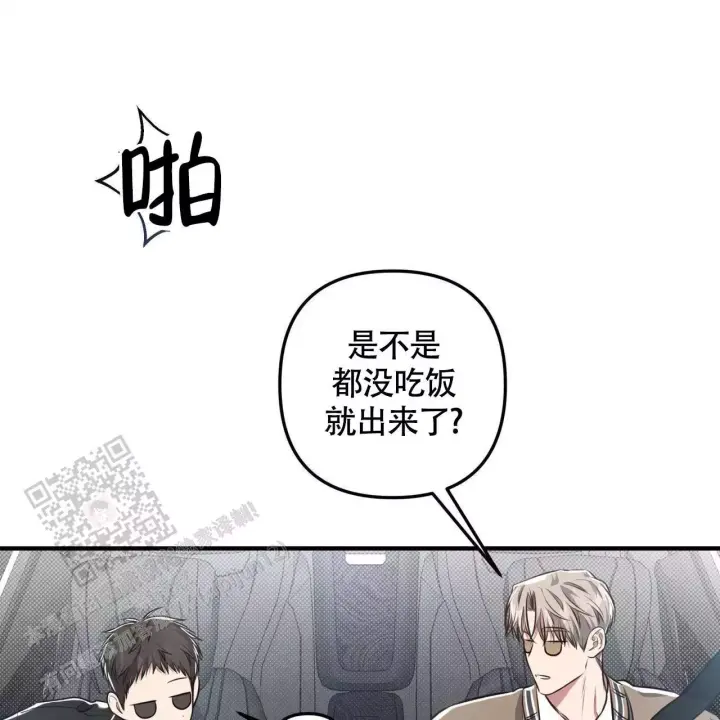 第29话 看电影 第 28 页