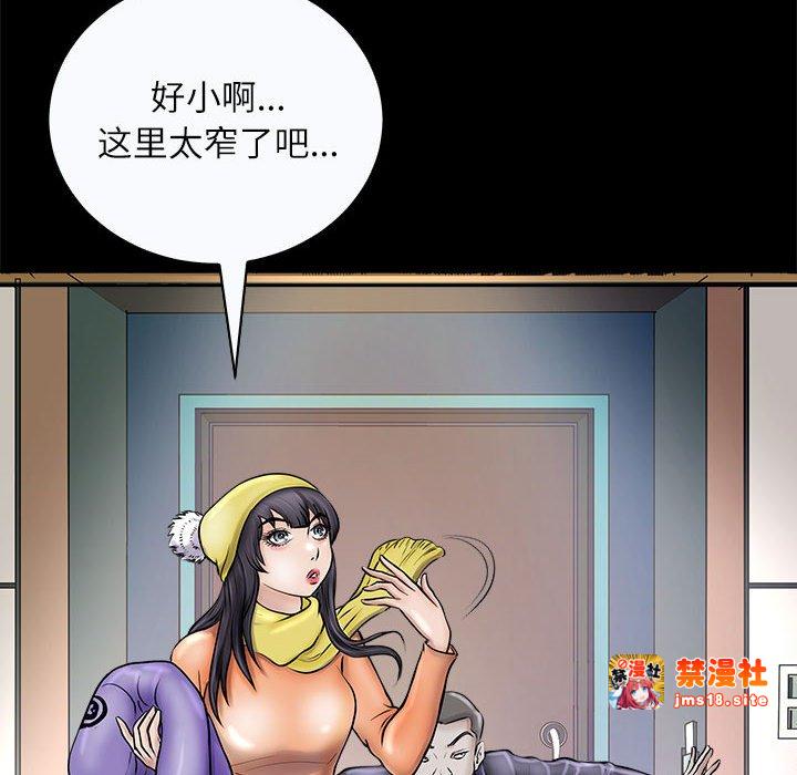 第3话 第 125 页