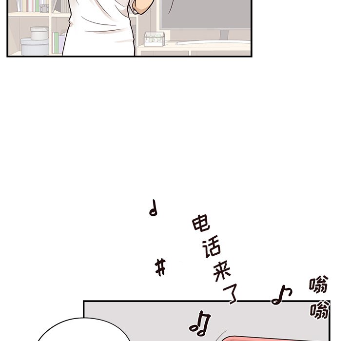 第87话 第 50 页