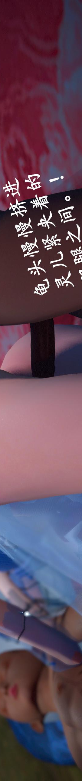 第6章【第01话】 第 74 页