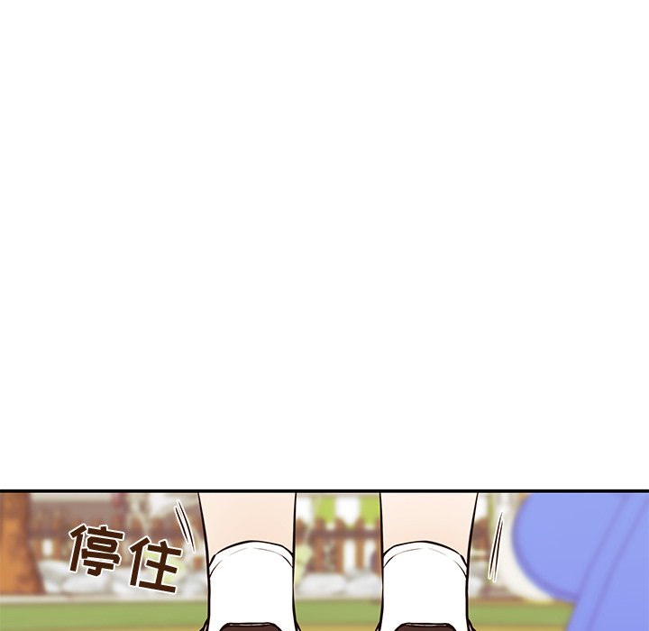 第26话 第 96 页
