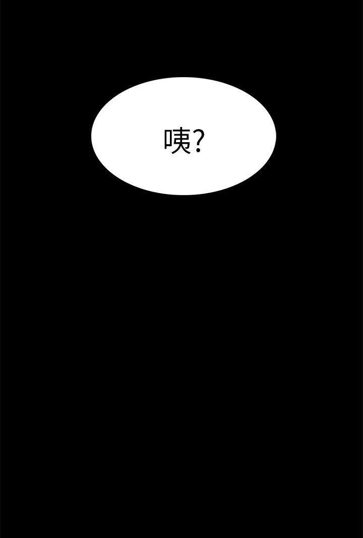 第6话 第 20 页