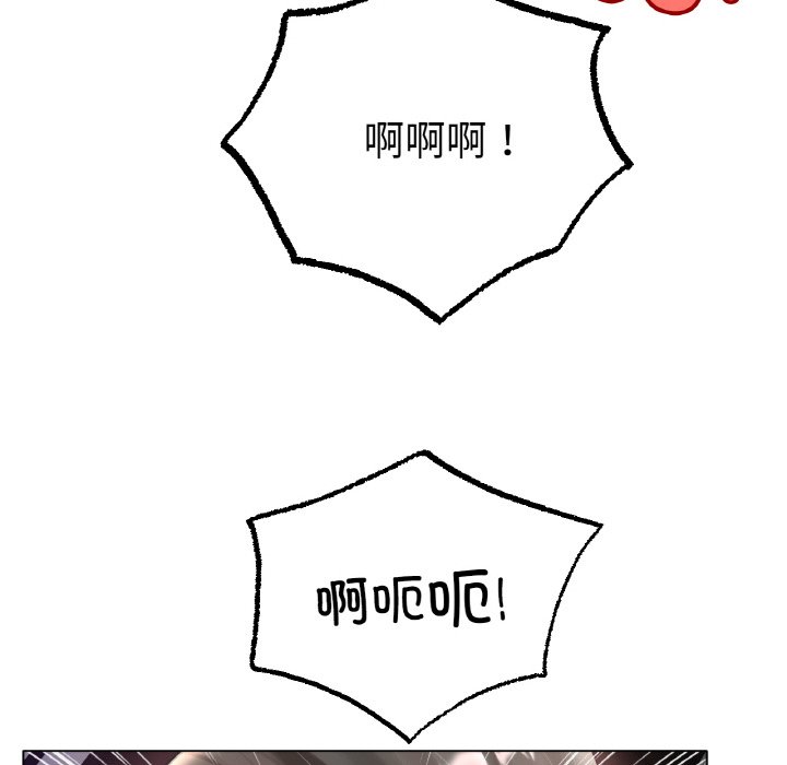 第40话 第 54 页