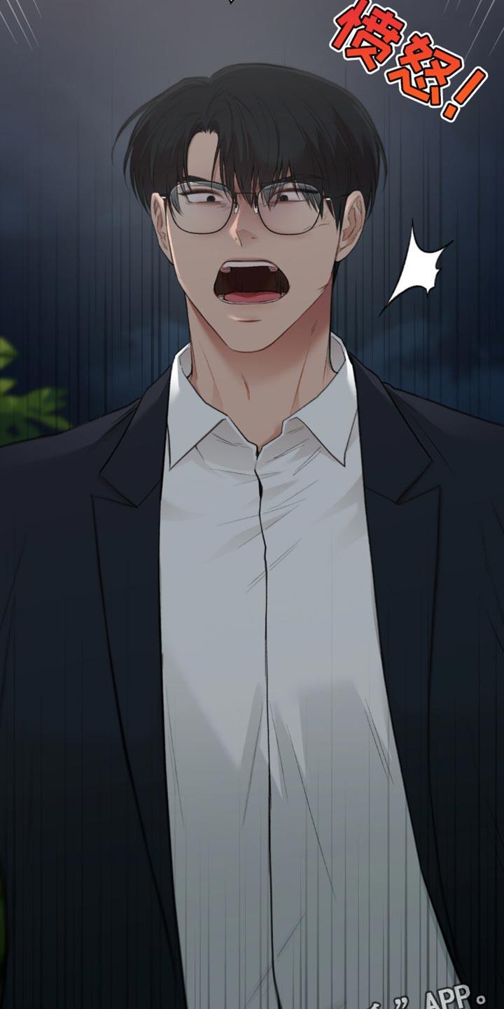 第81话 我们见面了 第 30 页