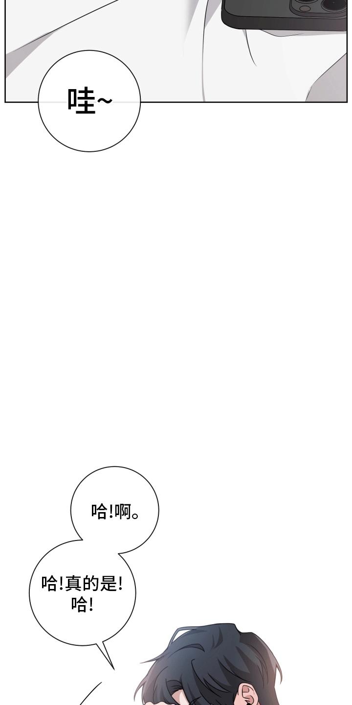 第8话 最后一天 第 11 页