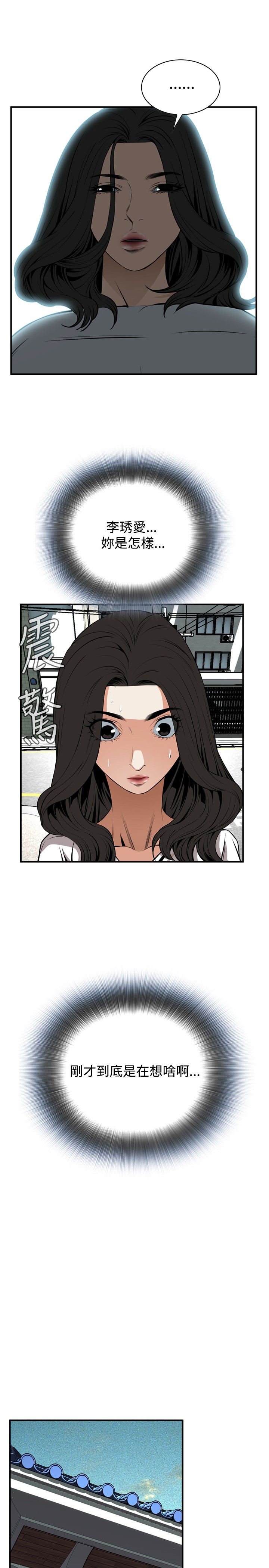 第1话 第 108 页