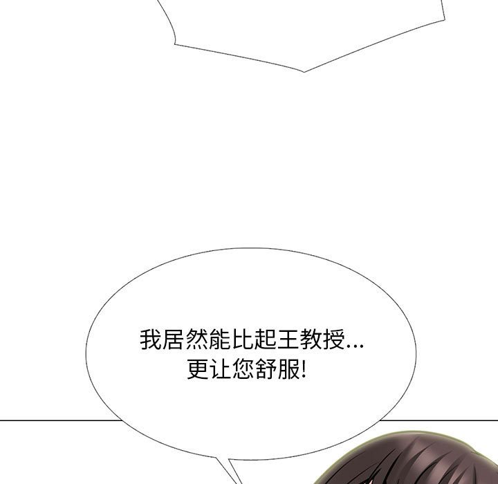 第118话 第 7 页