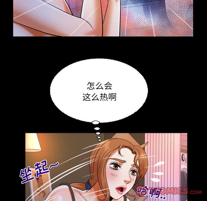 第116话 第 72 页