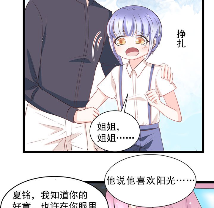 第23话 第 63 页
