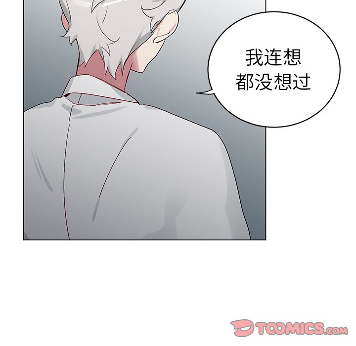第13话 第 39 页