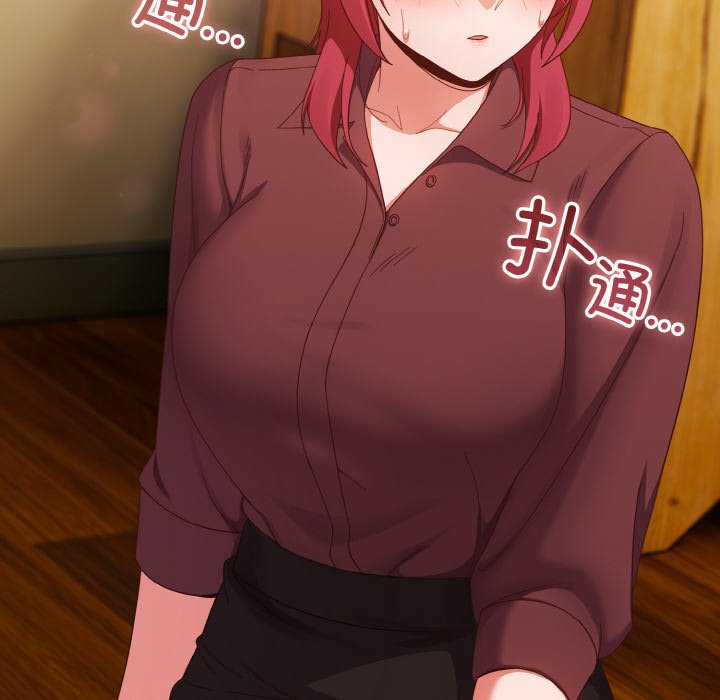 第36话 第 166 页