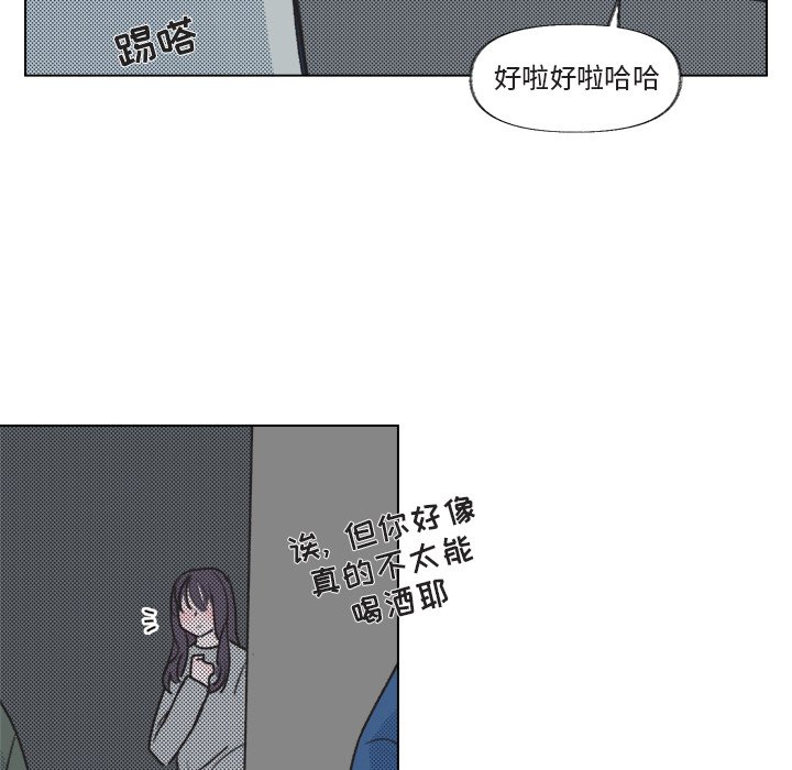 第15话 第 74 页