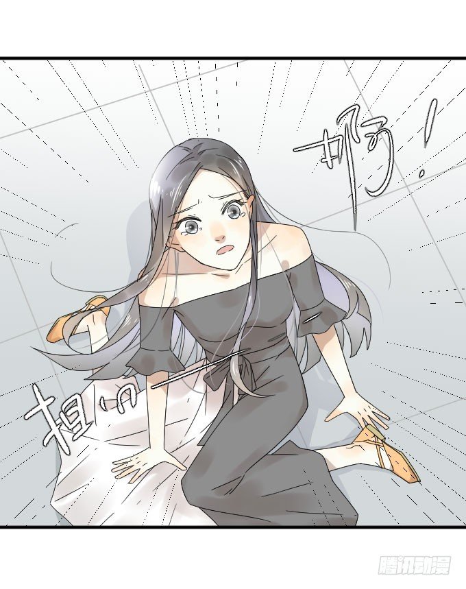第二季03 第 10 页
