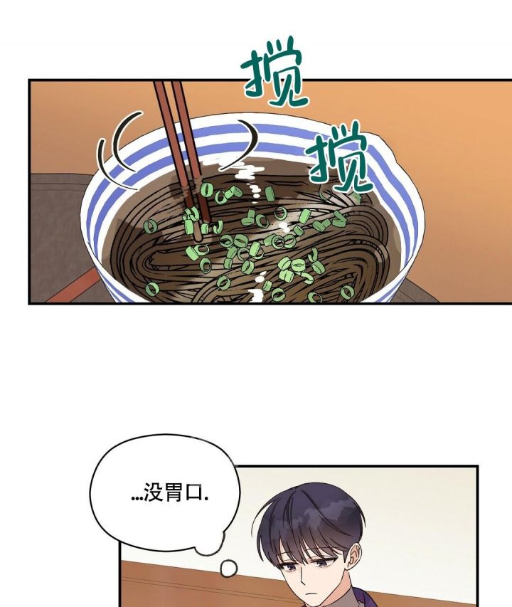 第13话 过去点 第 37 页