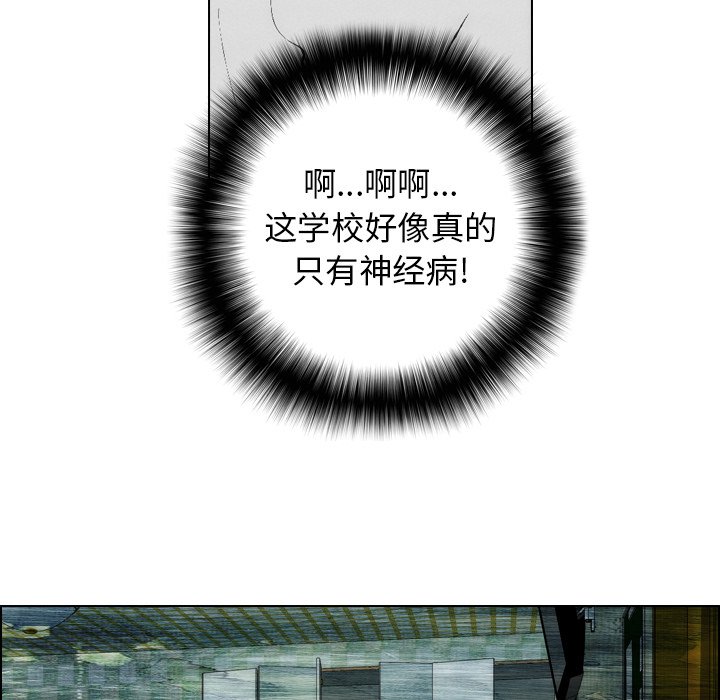 第22话 第 45 页