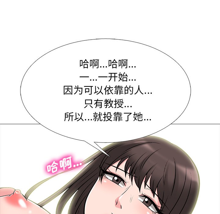 第77话 第 28 页