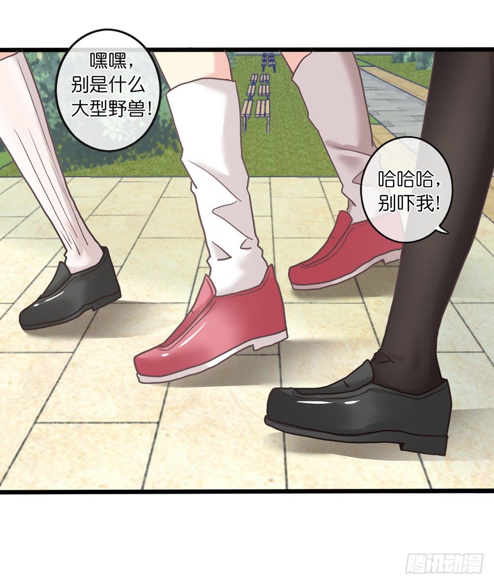 18、转角遇见谁 第 7 页