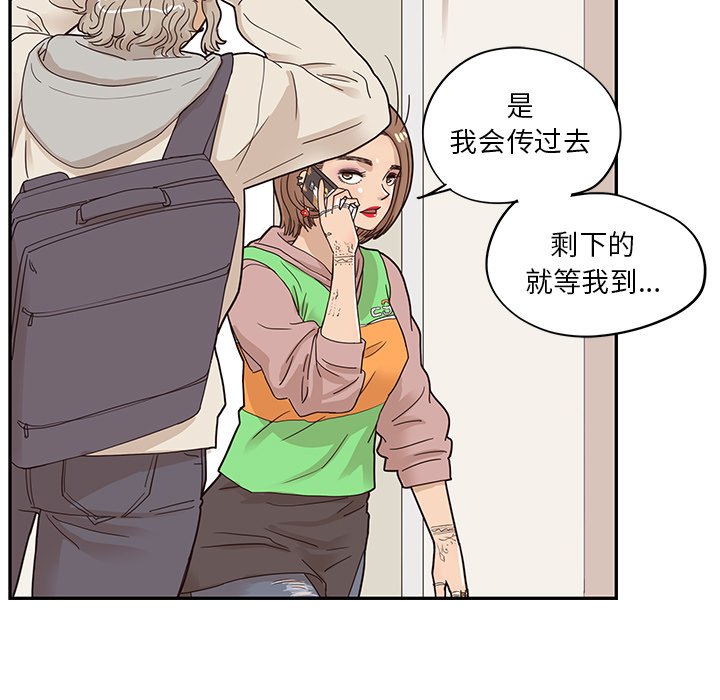第47话 第 7 页