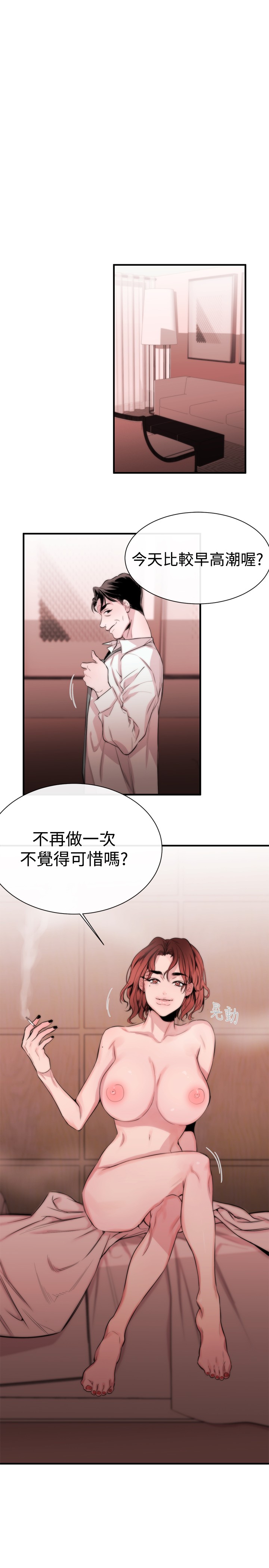 第1话 第 120 页