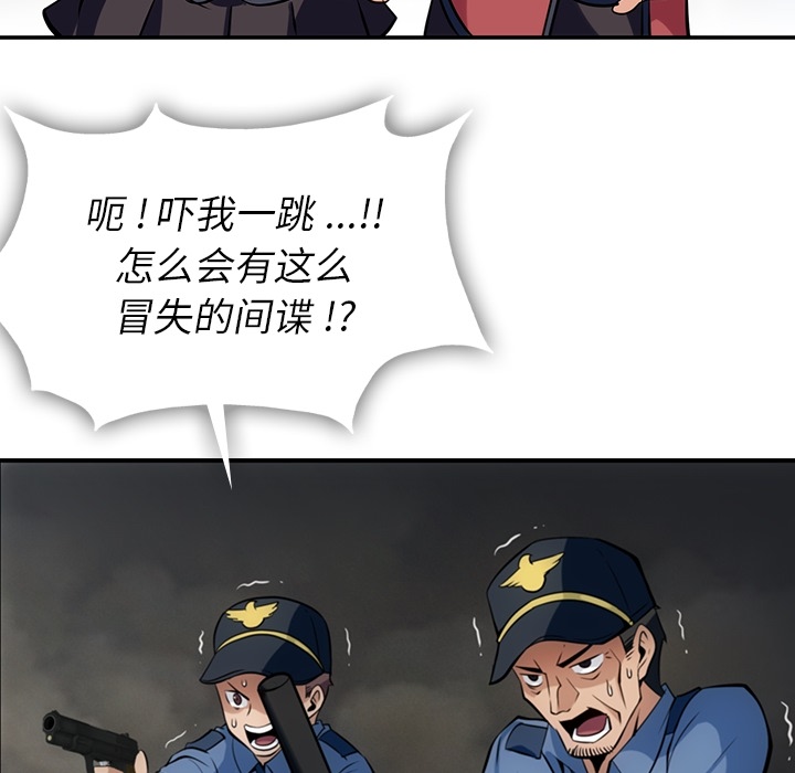 第3话 第 58 页