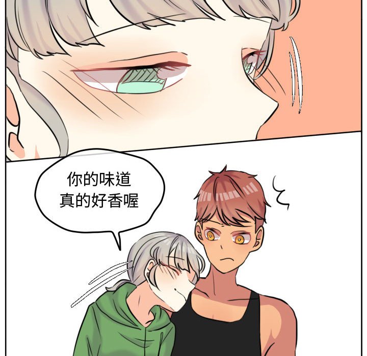 第43话 第 67 页