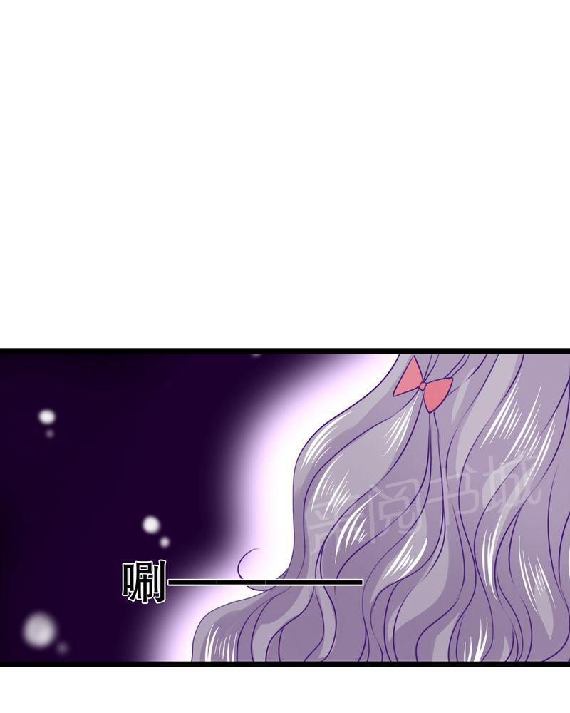 第34话 第 6 页