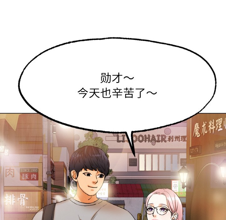 第8话 第 185 页