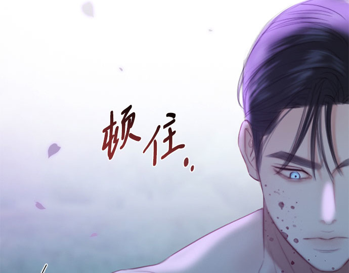 第73话 我们要去哪里呢 第 136 页