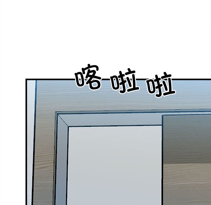 第141话 第 123 页